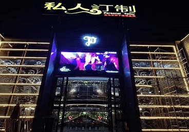 衡水中低档荤素KTV少爷会所体验-私人定制KTV消费荤素点评